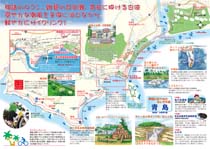 サイクリングマップ
