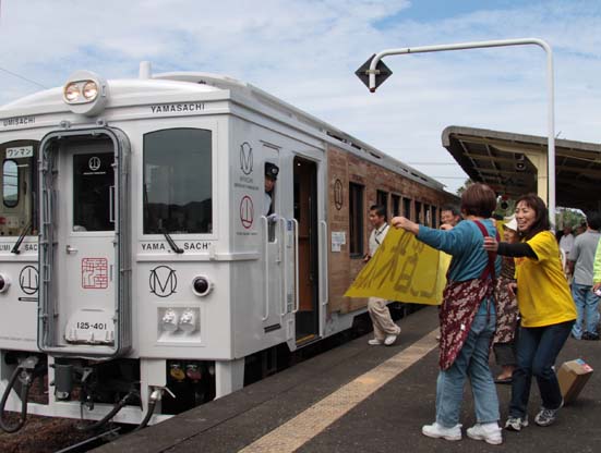海幸山幸列車