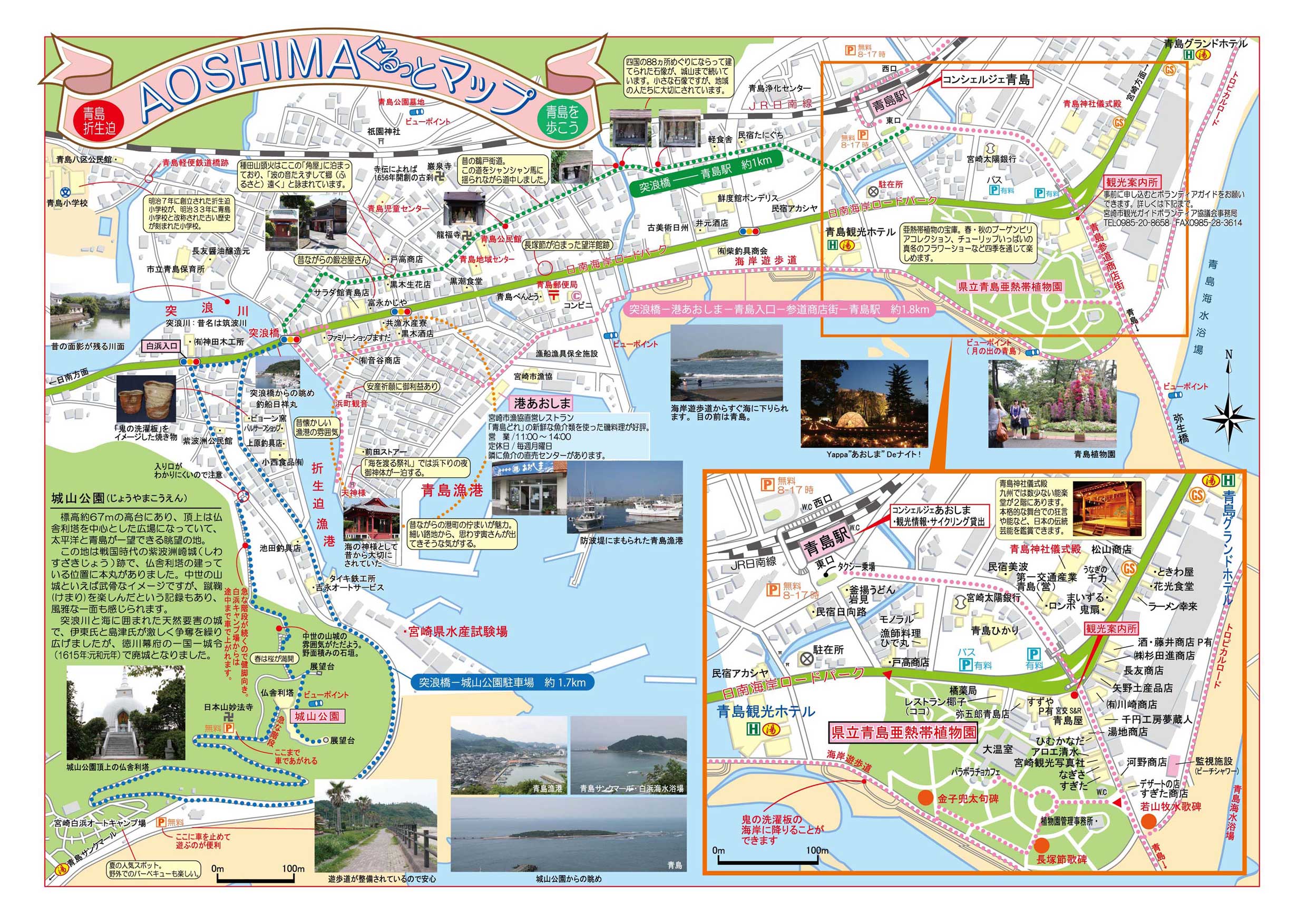 離島カード 東京都 青ヶ島 ぐるっと島たび限定版 離島カード | 数奇なカードコレクター
